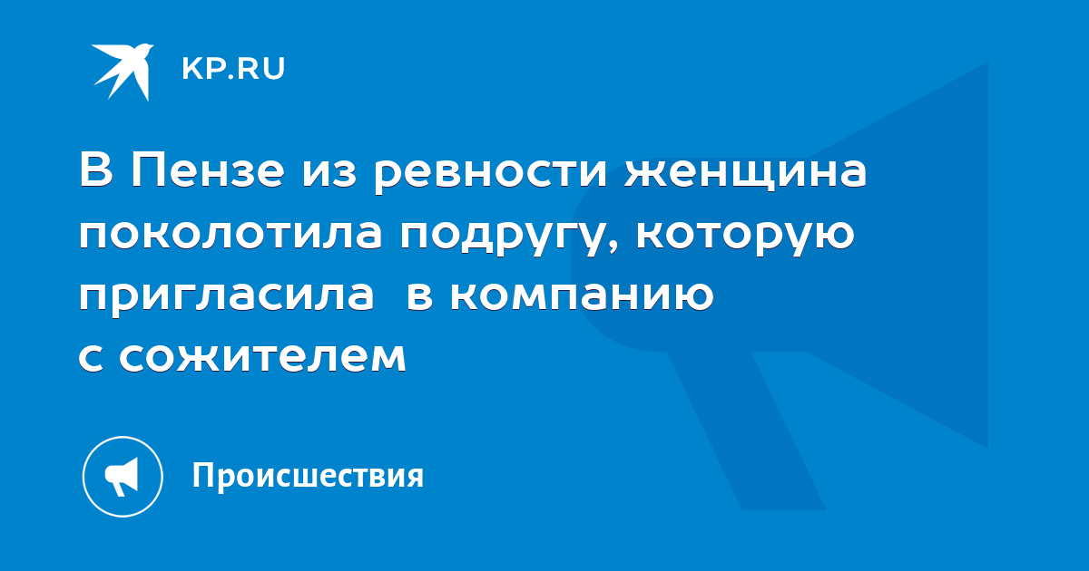 Я пригласила подругу в гости, а она оказалась воровкой. И я осталась без шубы