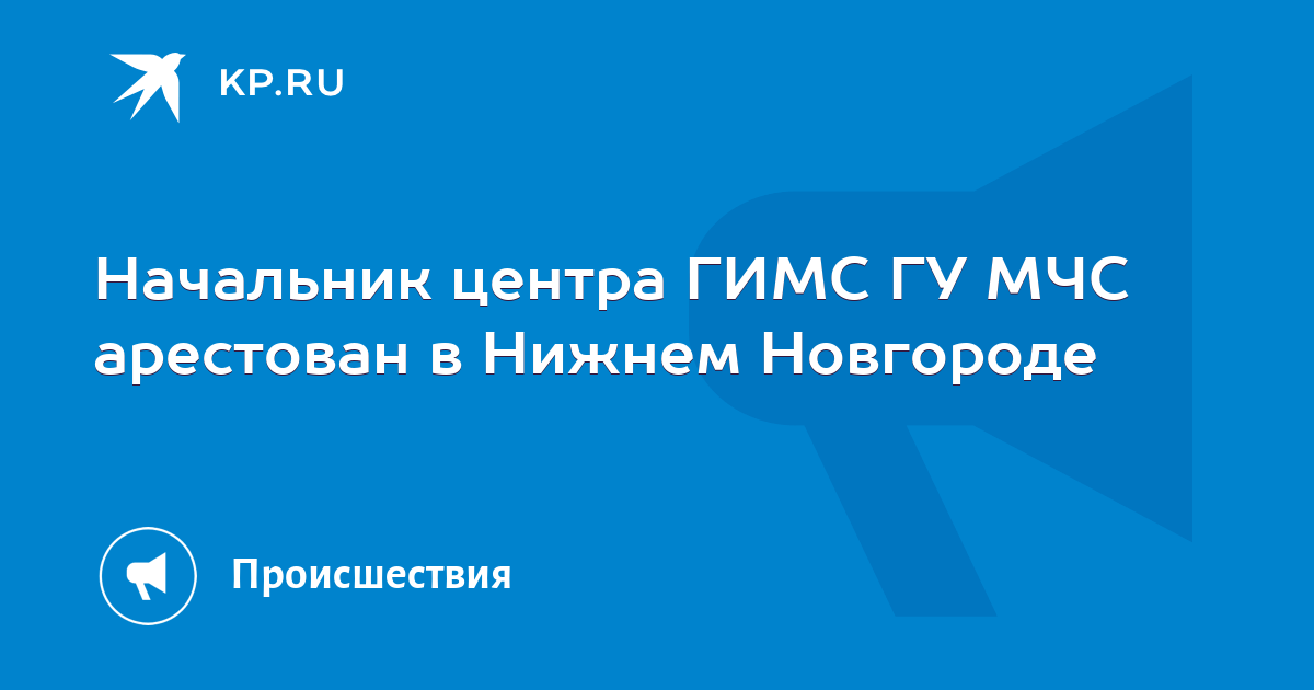 Митсубиси центр нижний новгород