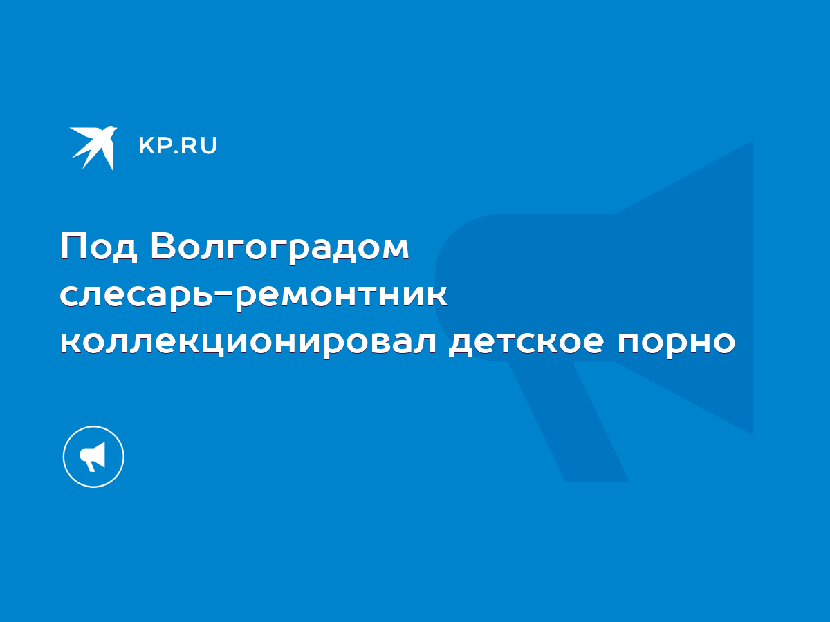 Слесарь изнасиловал молодую хозяйку порно видео