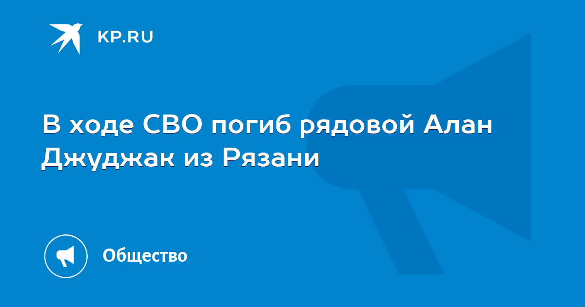 Джуджак заинтересовал "Боруссию" из Дортмунда