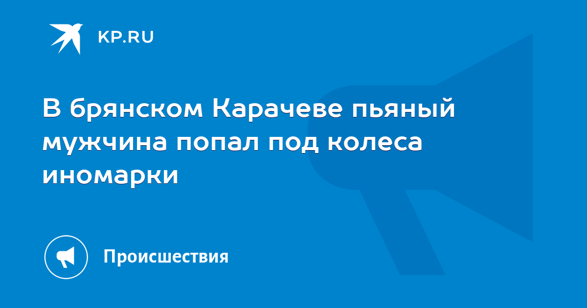 Котята Карачев Брянск Купить Свежее Объявление На