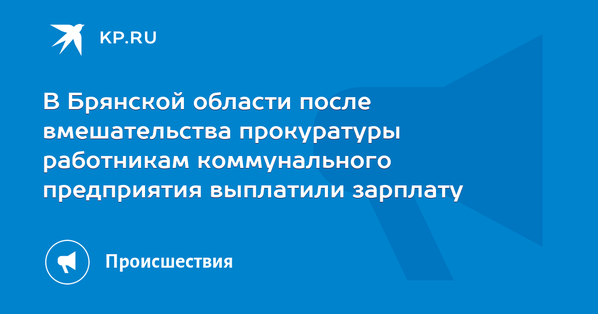 Причина стрельбы в брянской гимназии