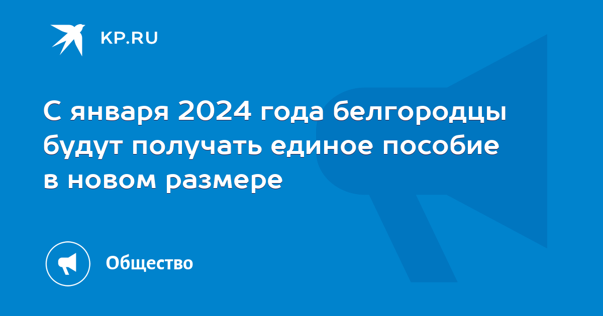 Калькулятор расчета детских пособий в 2024 году. Калькулятор расчета детских пособий в 2024 году