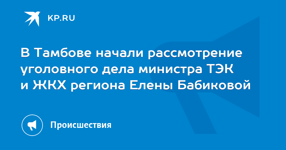 Разбором мелких уголовных и гражданских дел занимался