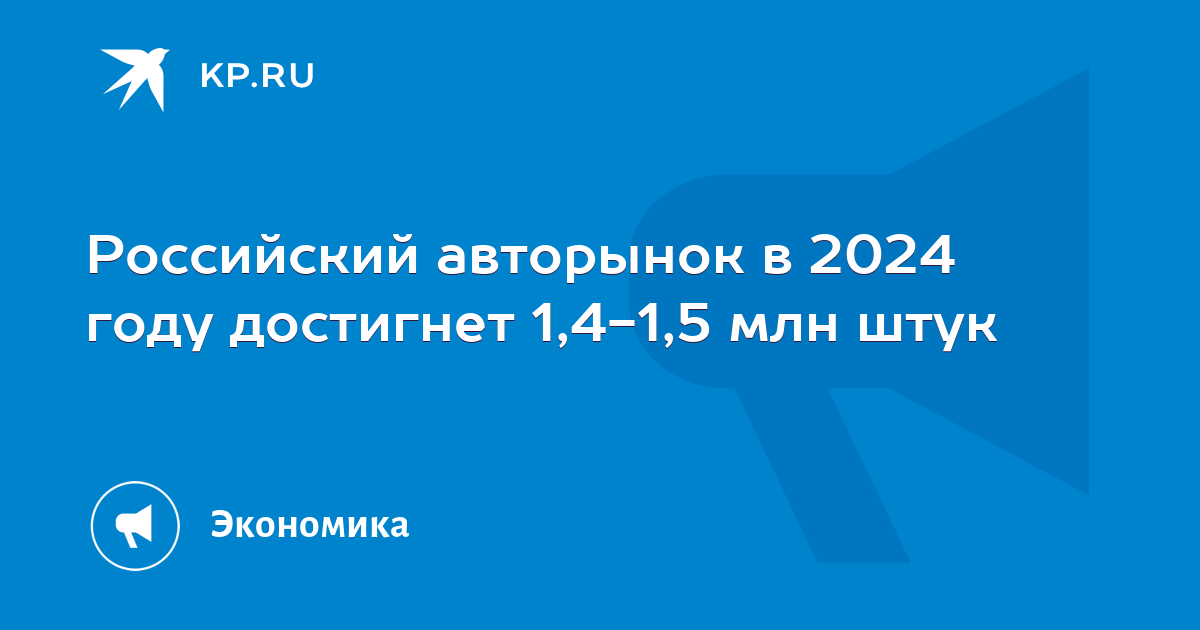 Достижению 1 5 лет. Достижению 1 5 лет