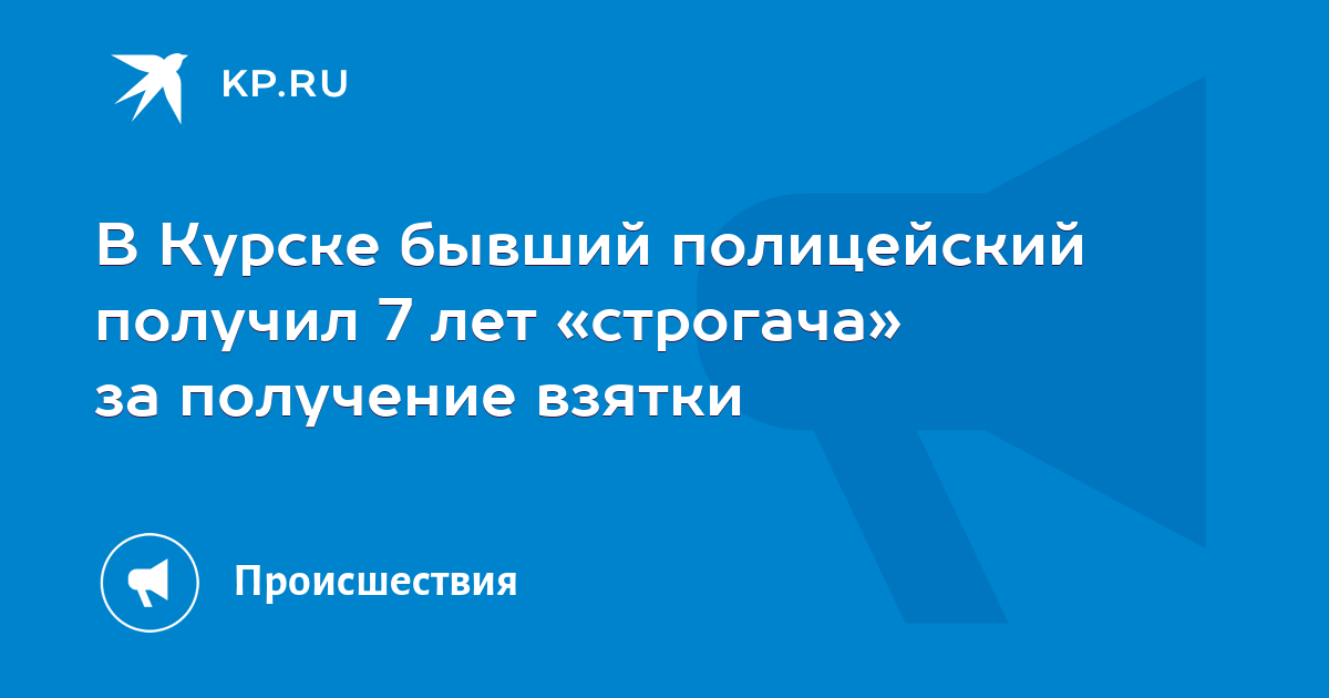 Где получить проездной курск. Где получить проездной курск