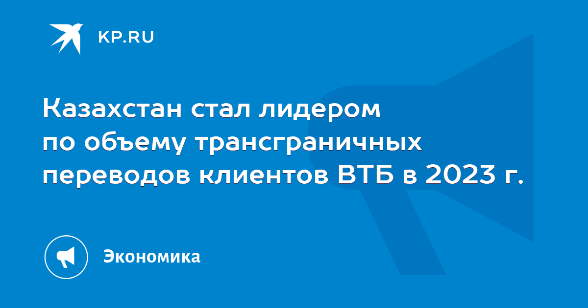 таблица депозитов банков. банк россии эмблема. сбербанк и россельхозбанк. значок сбербанка и втб. банки москвы список.