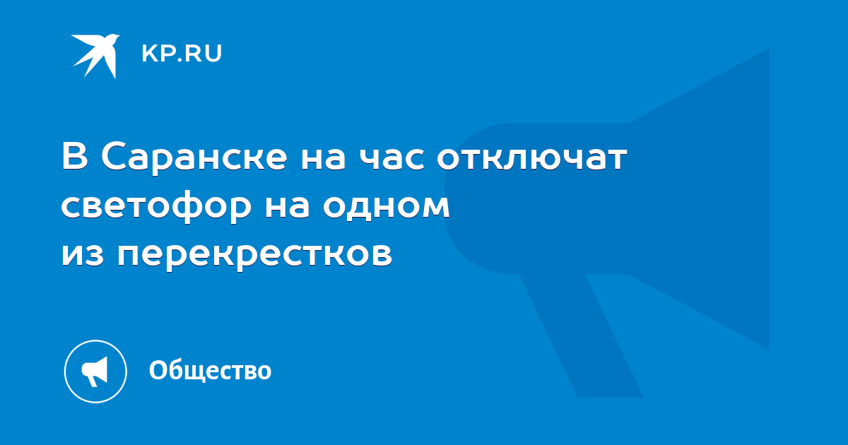 саратов украина расстояние в км по прямой. саранск ардатов расстояние. воронеж тамбов карта. нижний новгород саратов маршрут. старое шайгово карта.