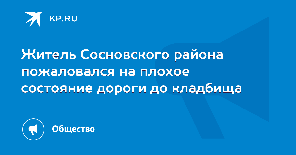 Инцидент выявляет. Инцидент выявляет