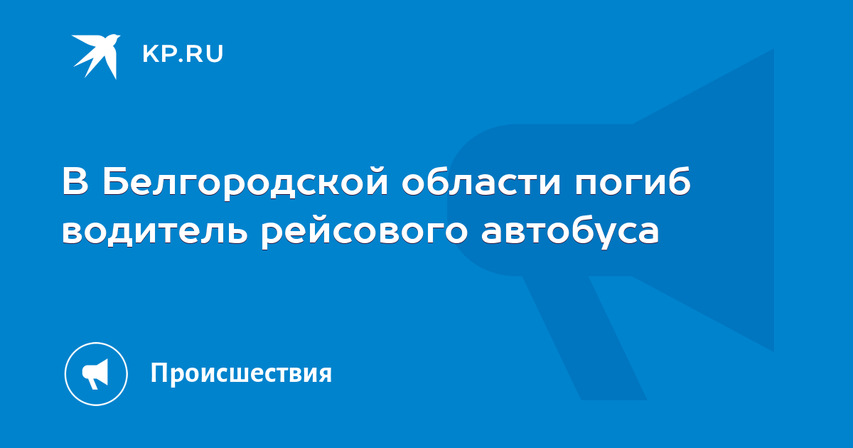 Лучшее шебекино подсмотрено белгородская область