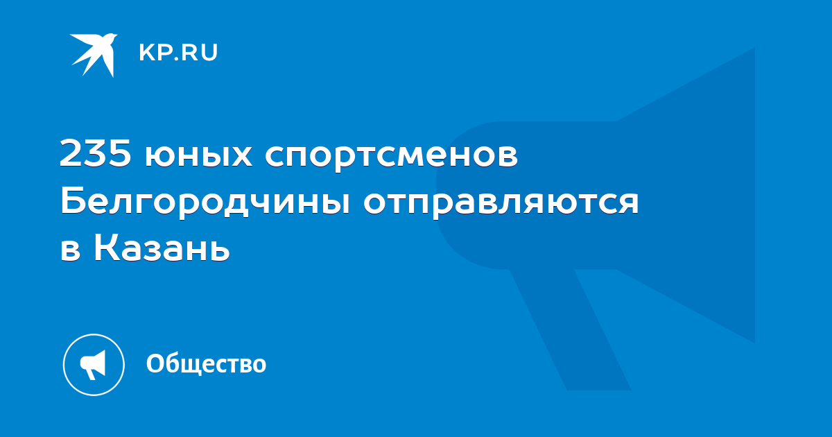 Знак запрета. Памятка для родителей на период эпидемии коронавирусной инфекции. Пословица в чужой монастырь со своим уставом не ходят. Памятка гололед. Нельзя облизывать на морозе металлические предметы.