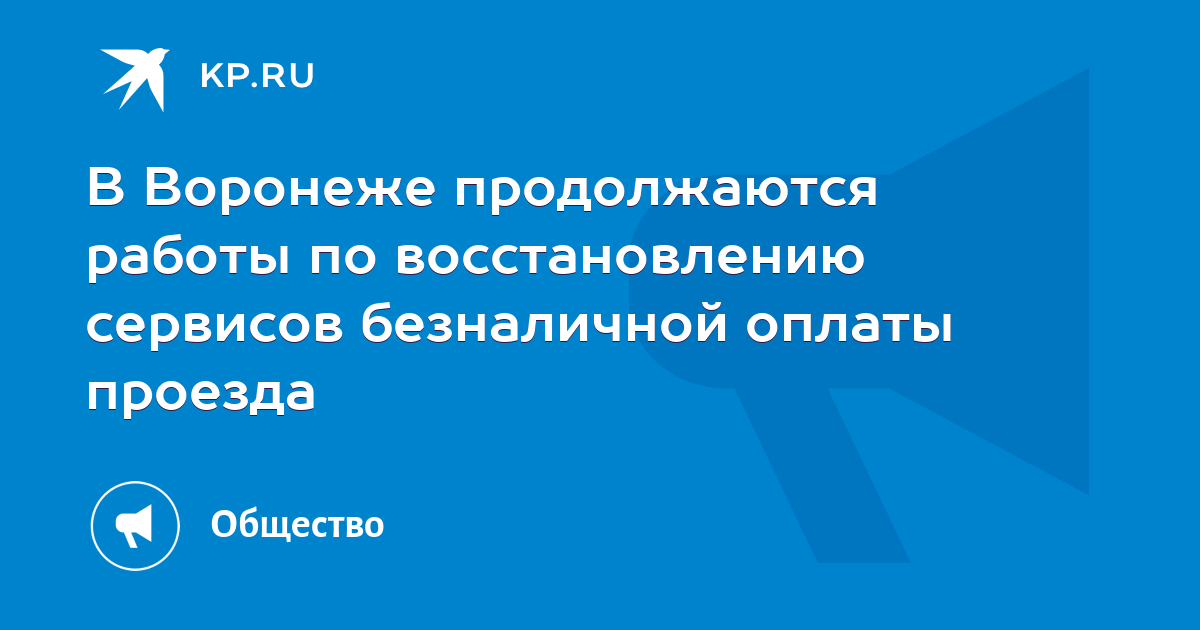 Воронеж работа с ежедневной оплатой для женщин