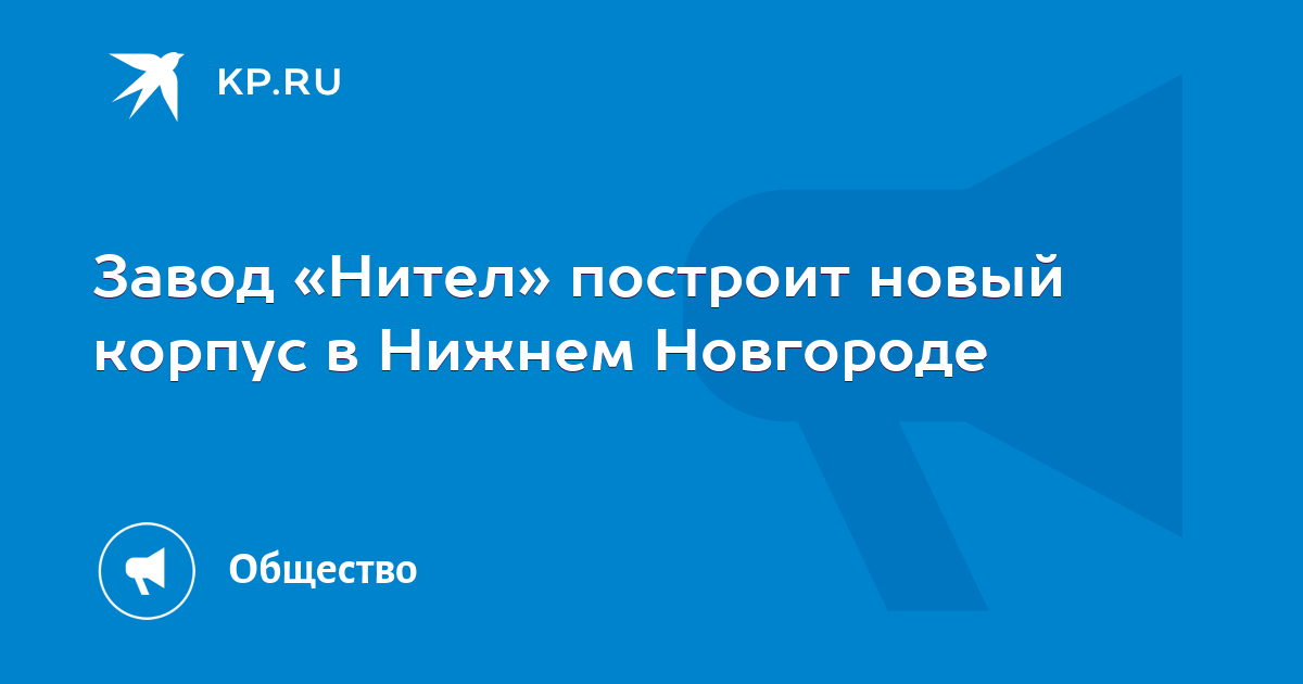 нижний новгород согласование. застройка нижнего новгорода. согласование размещения вывески на фасаде здания. застройка. нижний новгород согласование.