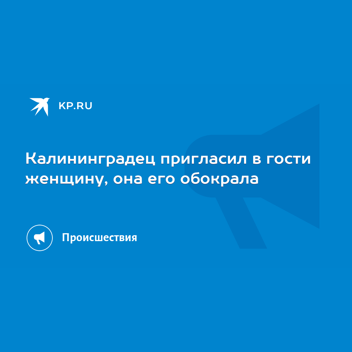 Ответы садовыйквартал33.рф: Как отказать подруге когда она зовет в гости?