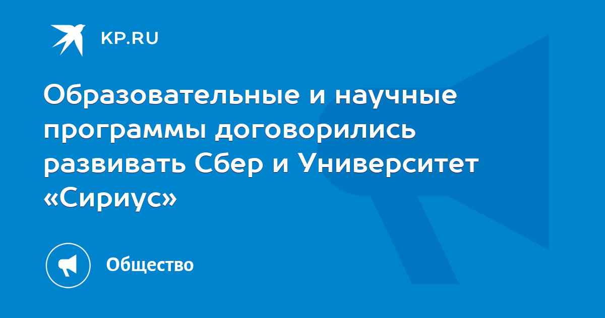 План учебно научной работы лаборатории