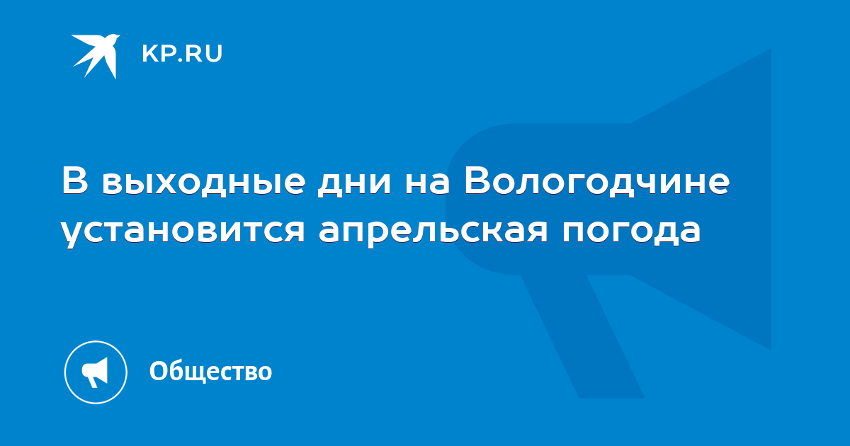 Карта осадков. Погода местами осадки. Погодная карта. Осадки на карте в реальном времени. Карта погоды россии.