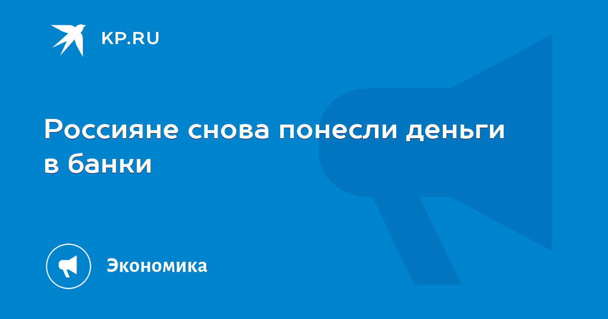 втб процентная ставка по вкладам. кредитная карта втб. зарплатные карты втб. втб вклады физических. втб 16 процентов.