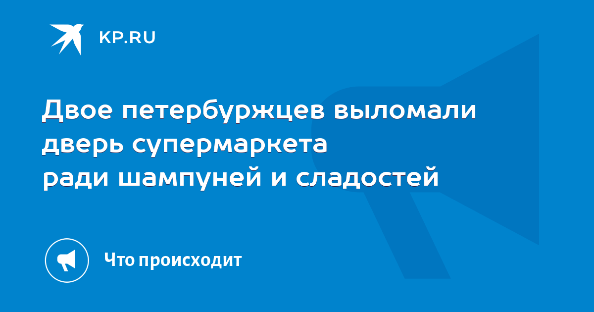 В красногвардейском районе сегодня