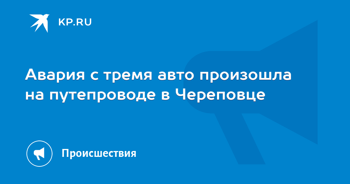 Что случилось на северстали в череповце