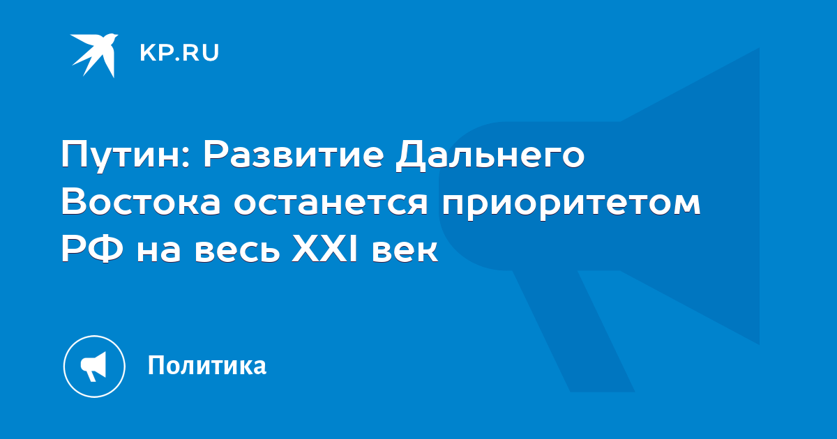 Апрель xxi век