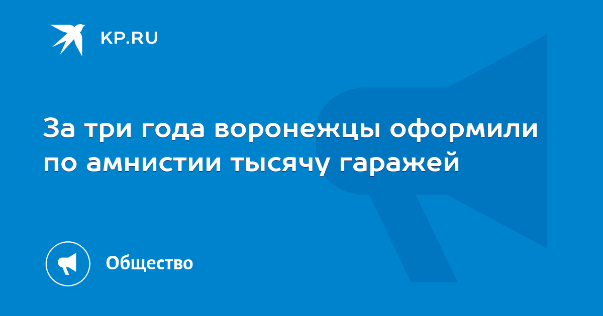 2024 год какого закона будет