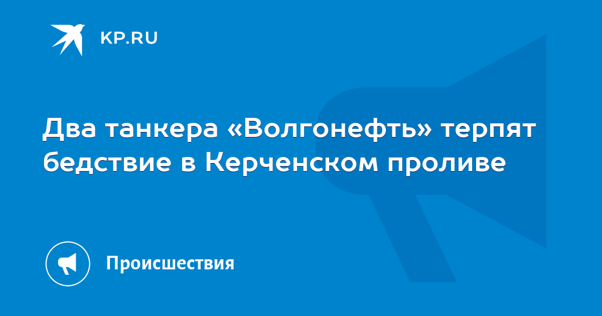 Инцидентов называется. Инцидентов называется
