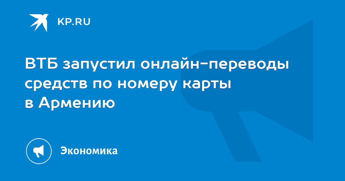 Чатлах перевод с армянского