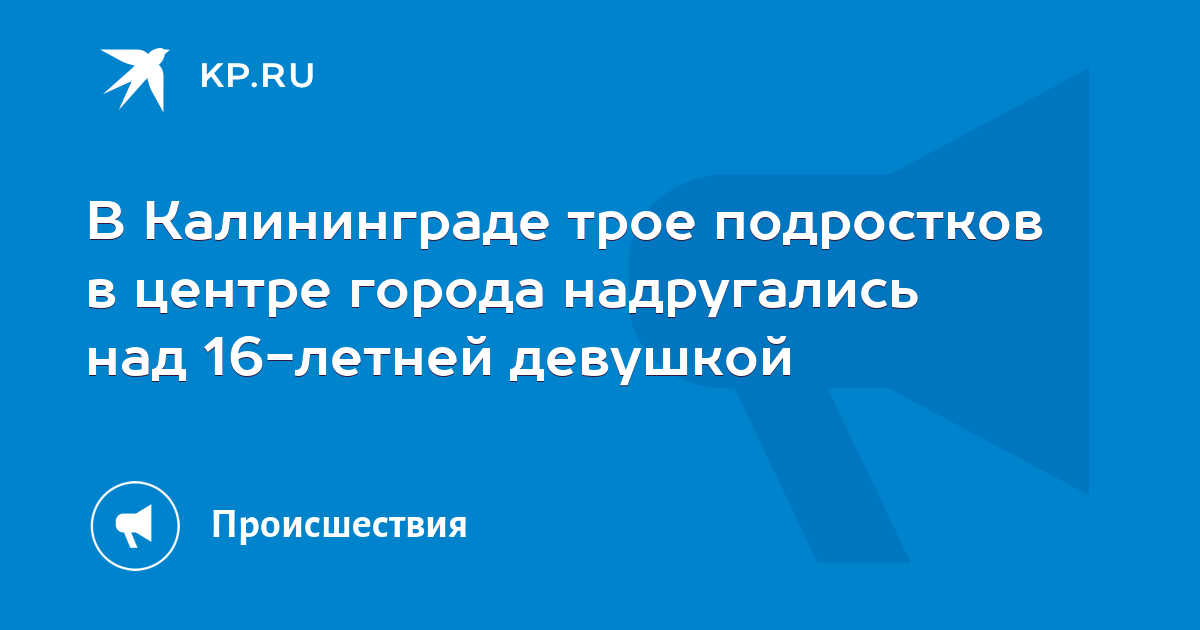 Пресс девочек подростков