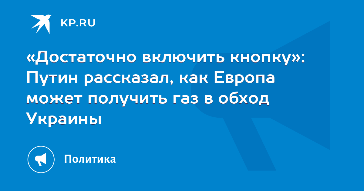 У меня не получается включить. У меня не получается включить