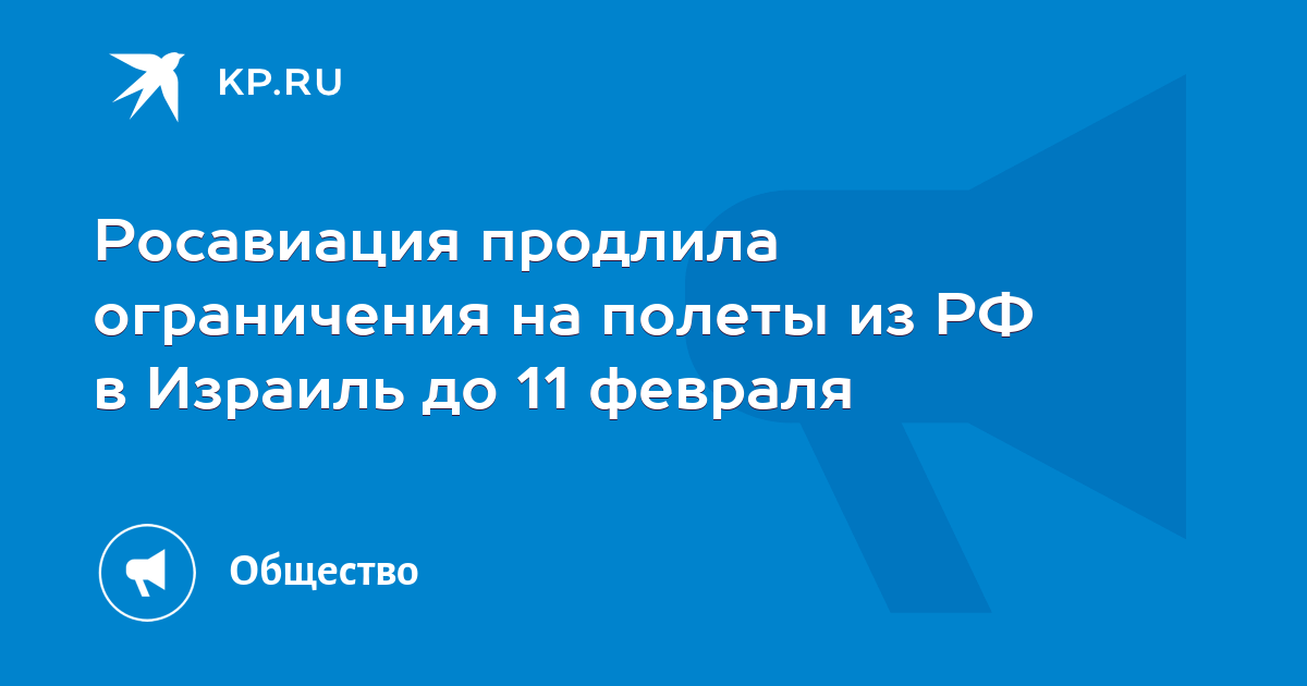 Время до 11 октября. Время до 11 октября