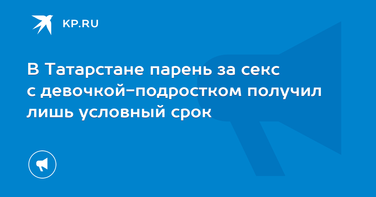 Русская доска объявлений - Республика Татарстан. Знакомства и общение.