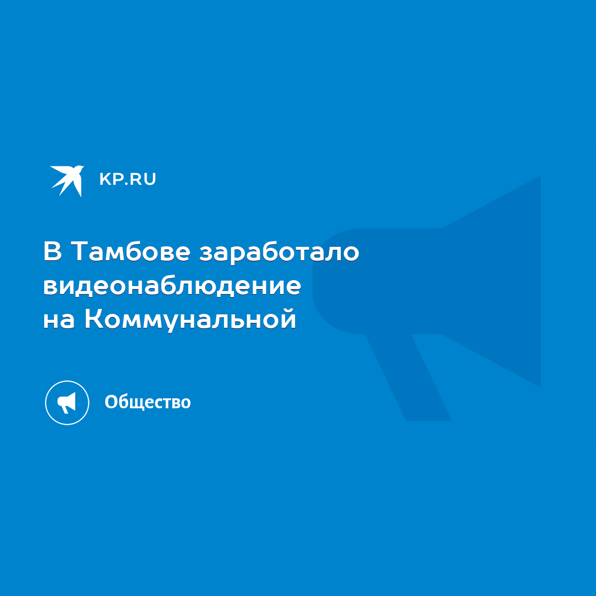 Жеке шәует фотосы Ликация киска жеке