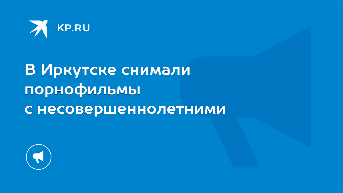 Московский МС Zammer рискнул снять клип в ПАЗике №30 в микрорайоне Ново-Ленино Иркутска