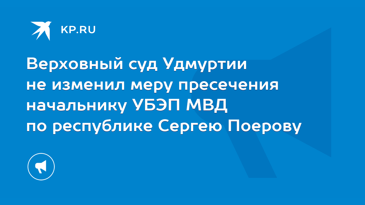 Мне изменила жена со своим начальником. Чего делать?