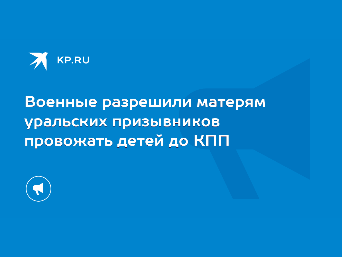 С чего начинается армия (стих) - стихи любимому - corollacar.ru