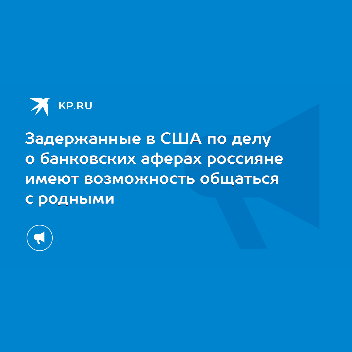 Суд США приговорил украинского хакера Васинского из REvil к 13 годам тюрьмы