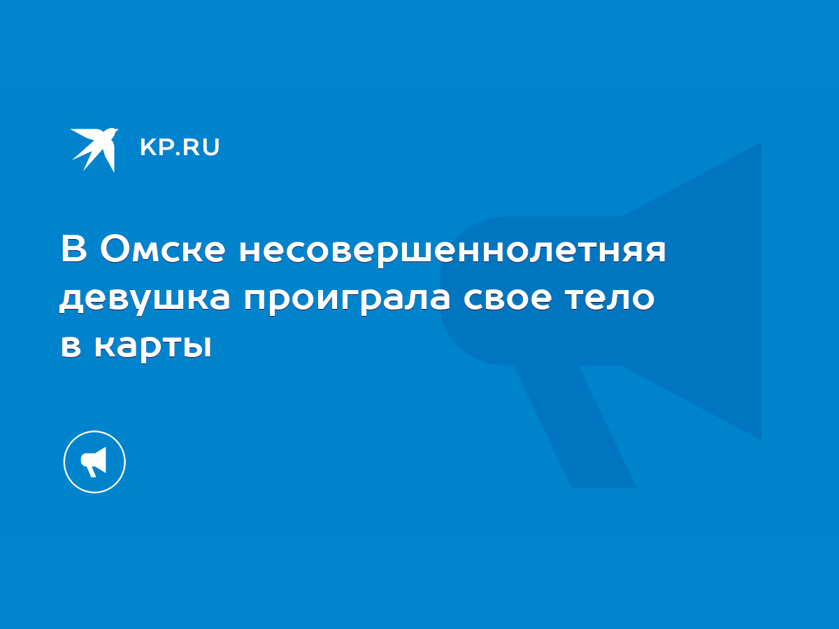 Я проиграл в онлайн-казино 4 млн рублей