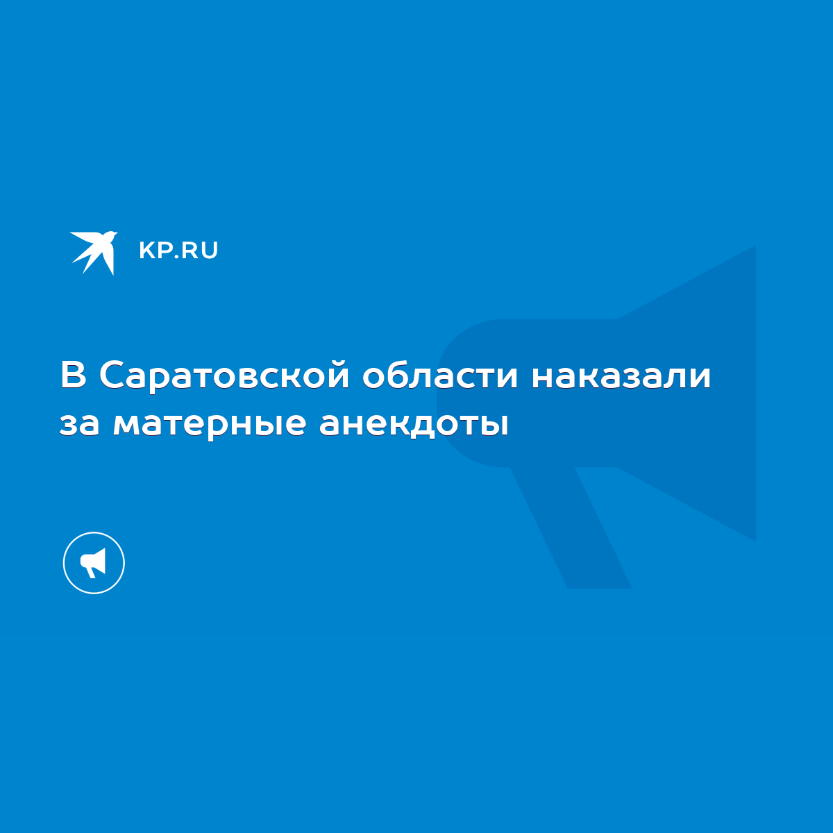 Читать анекдоты смешные пошлые матерные очень до слез бесплатно без перерыва