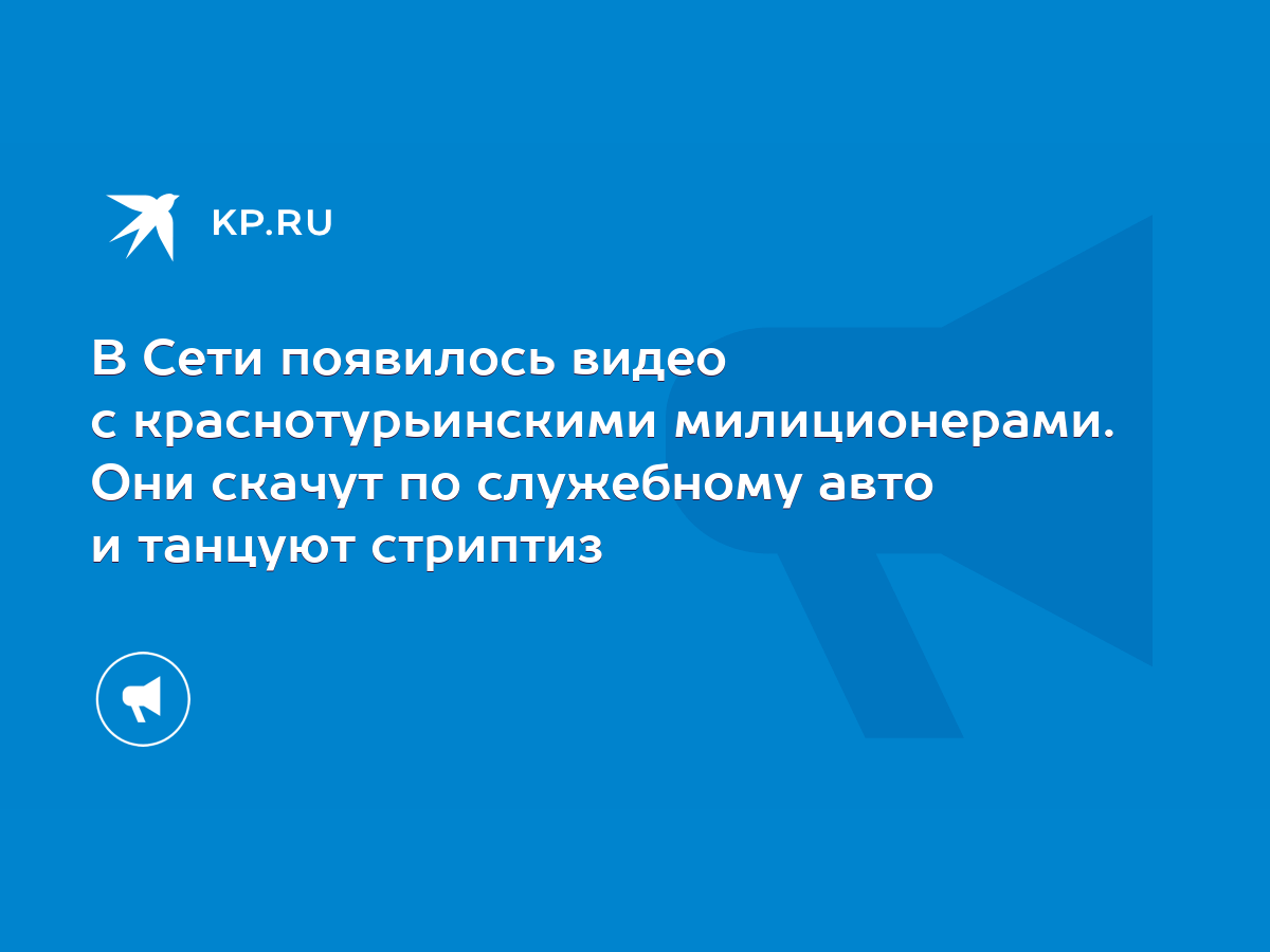 Русское порно с милиционером порно видео. Смотреть русское порно с милиционером онлайн