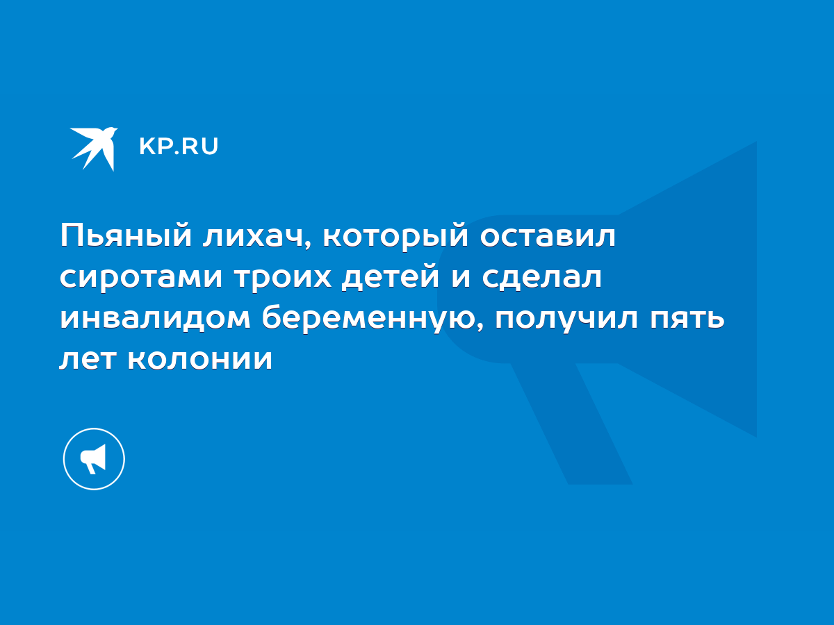 В Риге за рулем поймали в стельку пьяную мать с ребенком | Региональная Медиа Сеть