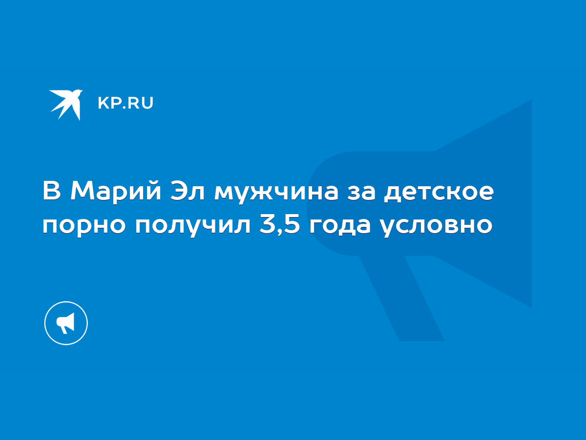 Секс в жизни мужчины: сколько заниматься и как часто? - Медицинский центр Active Medical