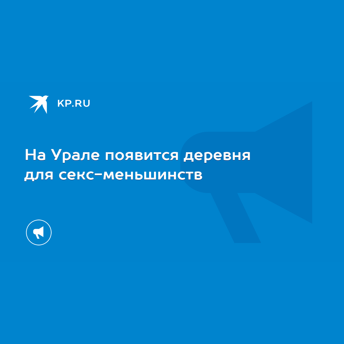 русская деревня:( - 40 ответов на форуме тюль-ковры-карнизы.рф ()