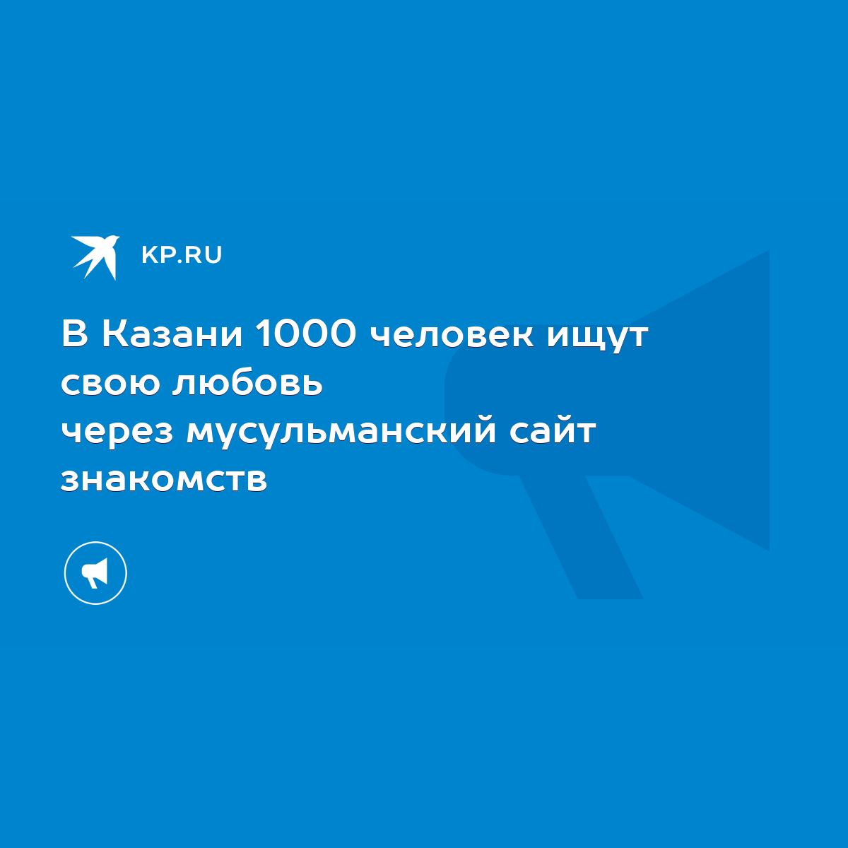 Знакомства в Дагестане 35-40 лет