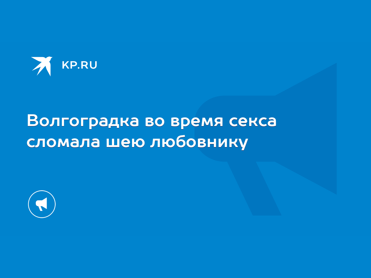 Травмы полового члена – симптомы, причины и методы лечения в «СМ-Клиника»