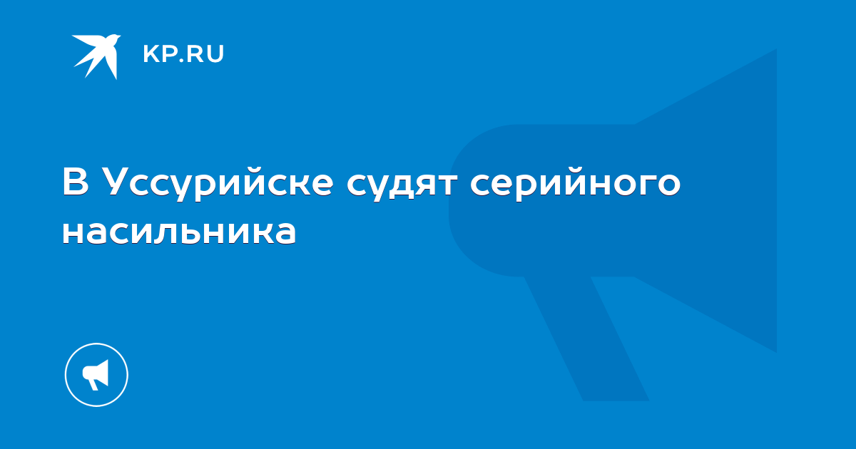 «Останусь жить у вас»: не получившая квартиру сирота пришла в администрацию Уссурийска