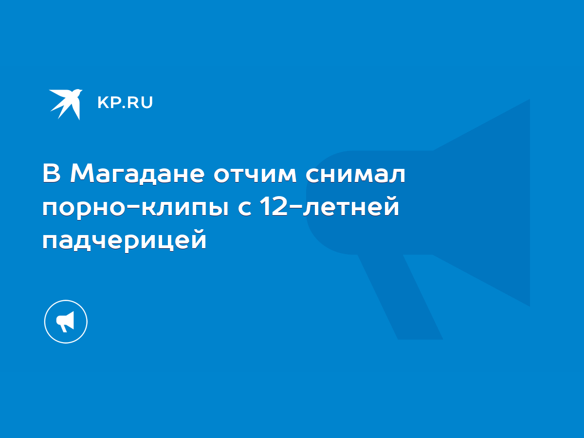 Порно магадан знакомства онлайн. Лучшее секс видео бесплатно.