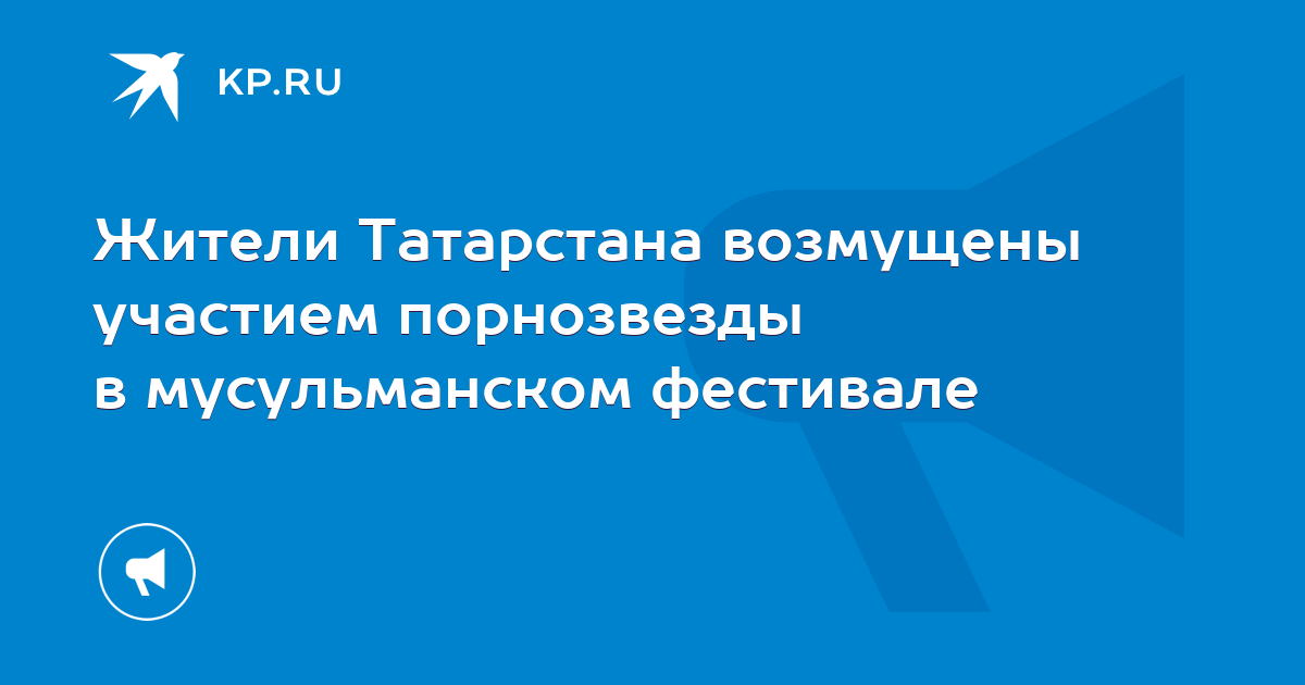 Подозреваемый в расставании с Нюшей казанец рассказал о первой встрече с женой