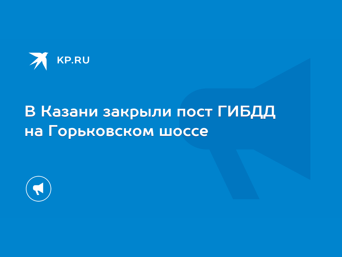 В проституток на Горьковском шоссе бросили взрывное устройство