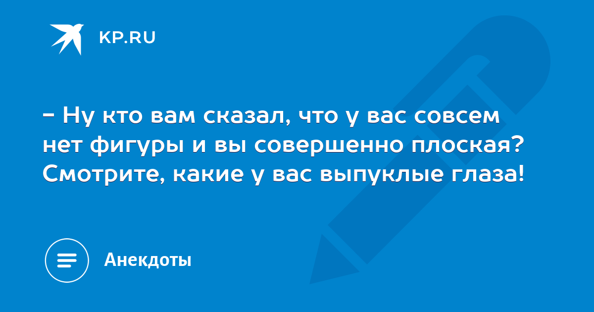 ресницы на выпуклые глаза какие наращивать фото